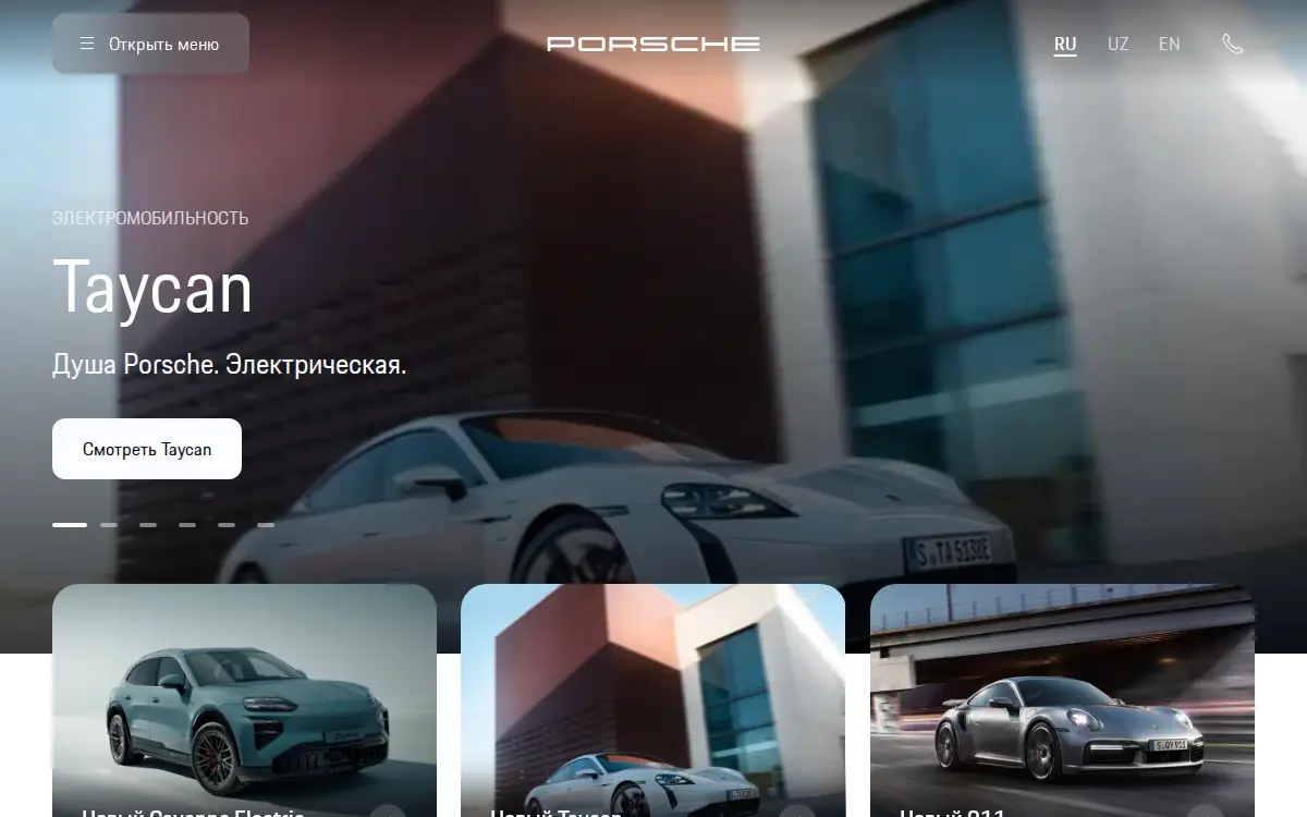 Porsche Centre Tashkent